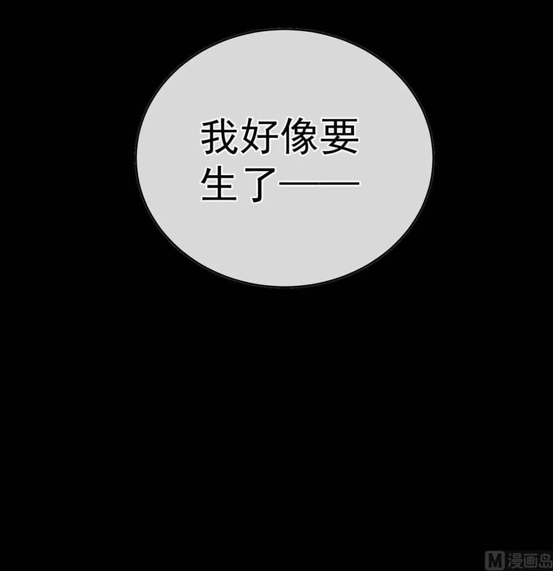 第50话 花烛良宵 第72页