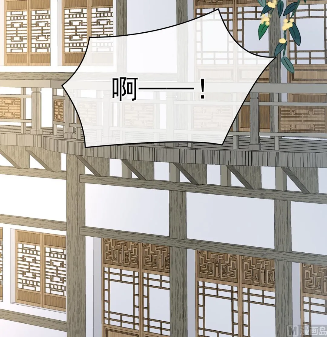 第51话 难产 第4页