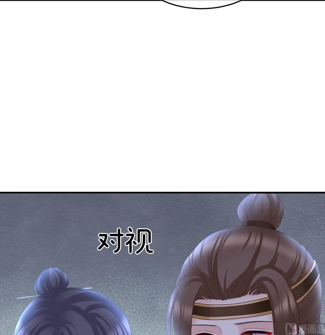 第51话 难产 第11页