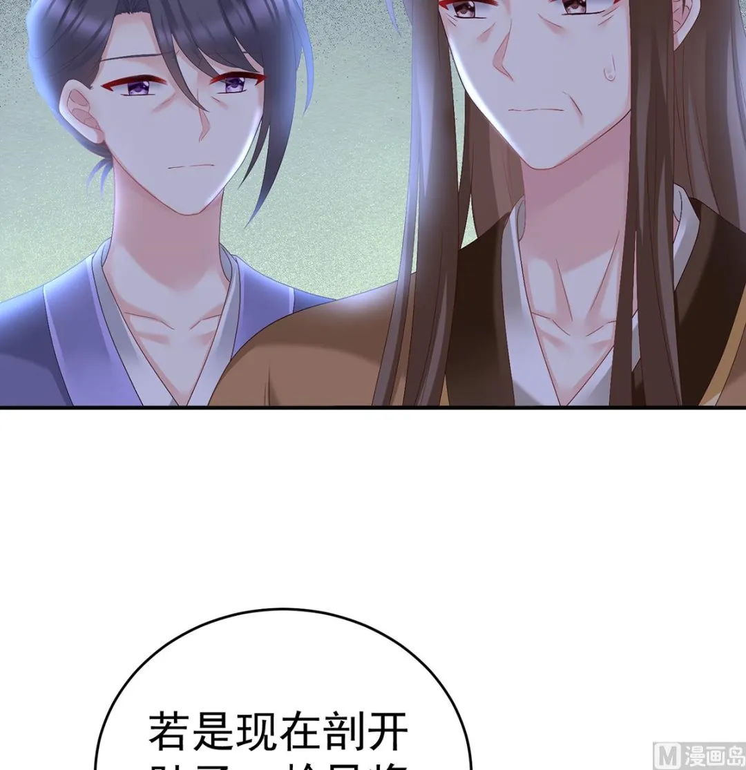 第51话 难产 第12页