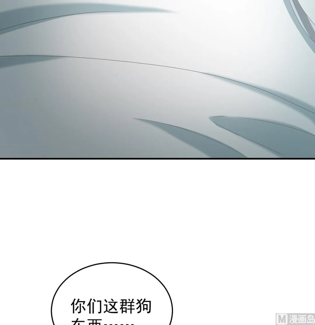 第51话 难产 第22页