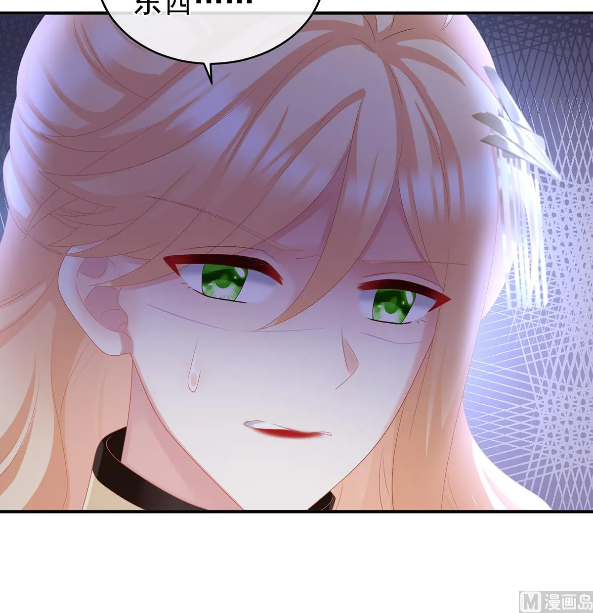 第51话 难产 第23页