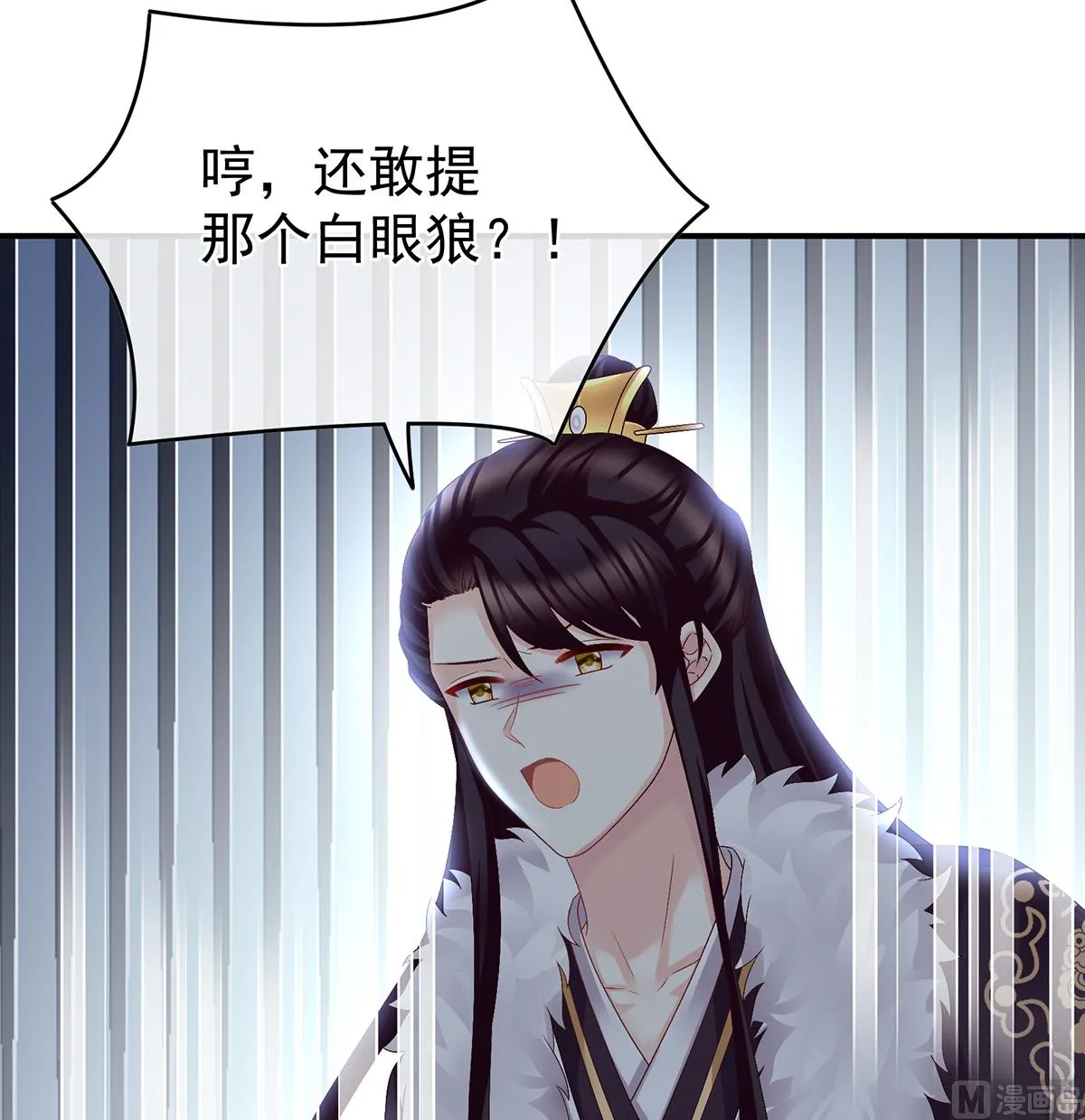 第51话 难产 第35页
