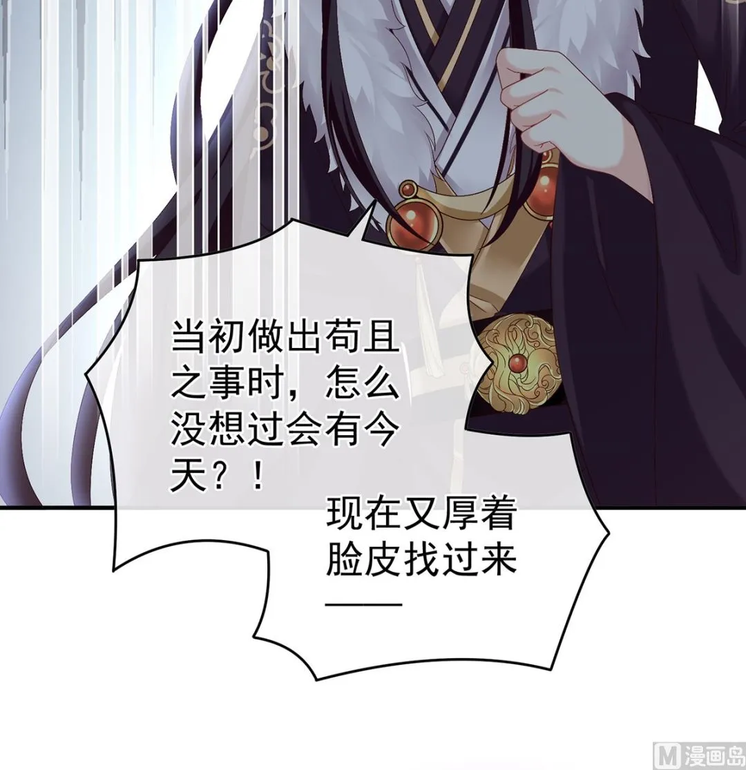 第51话 难产 第36页