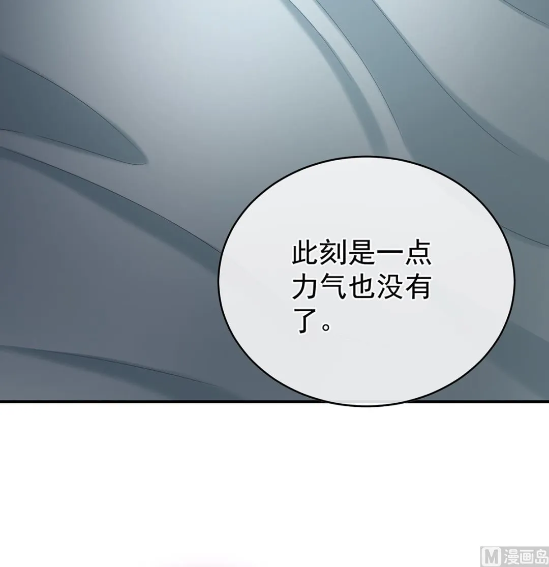 第51话 难产 第46页