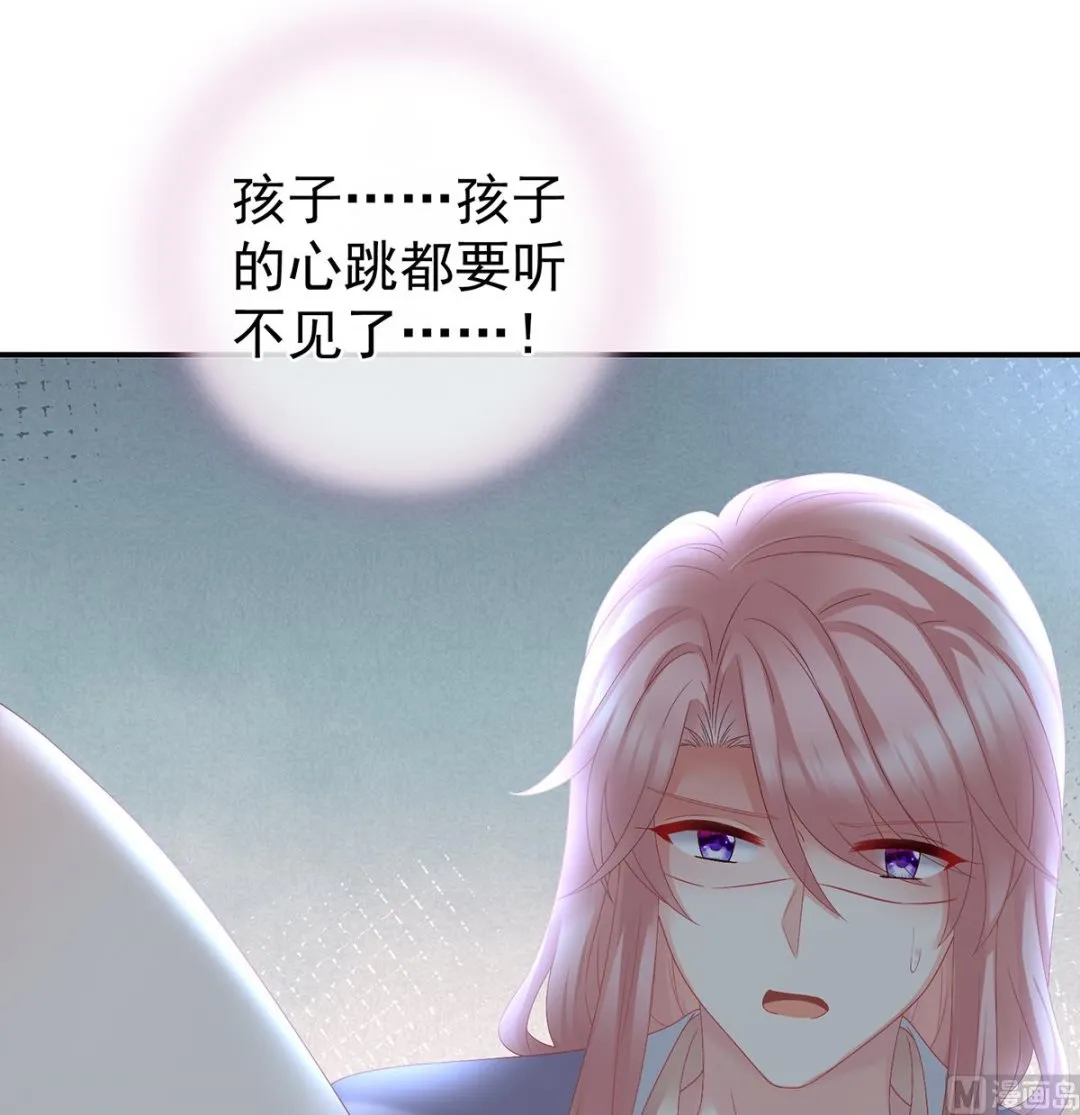 第51话 难产 第47页
