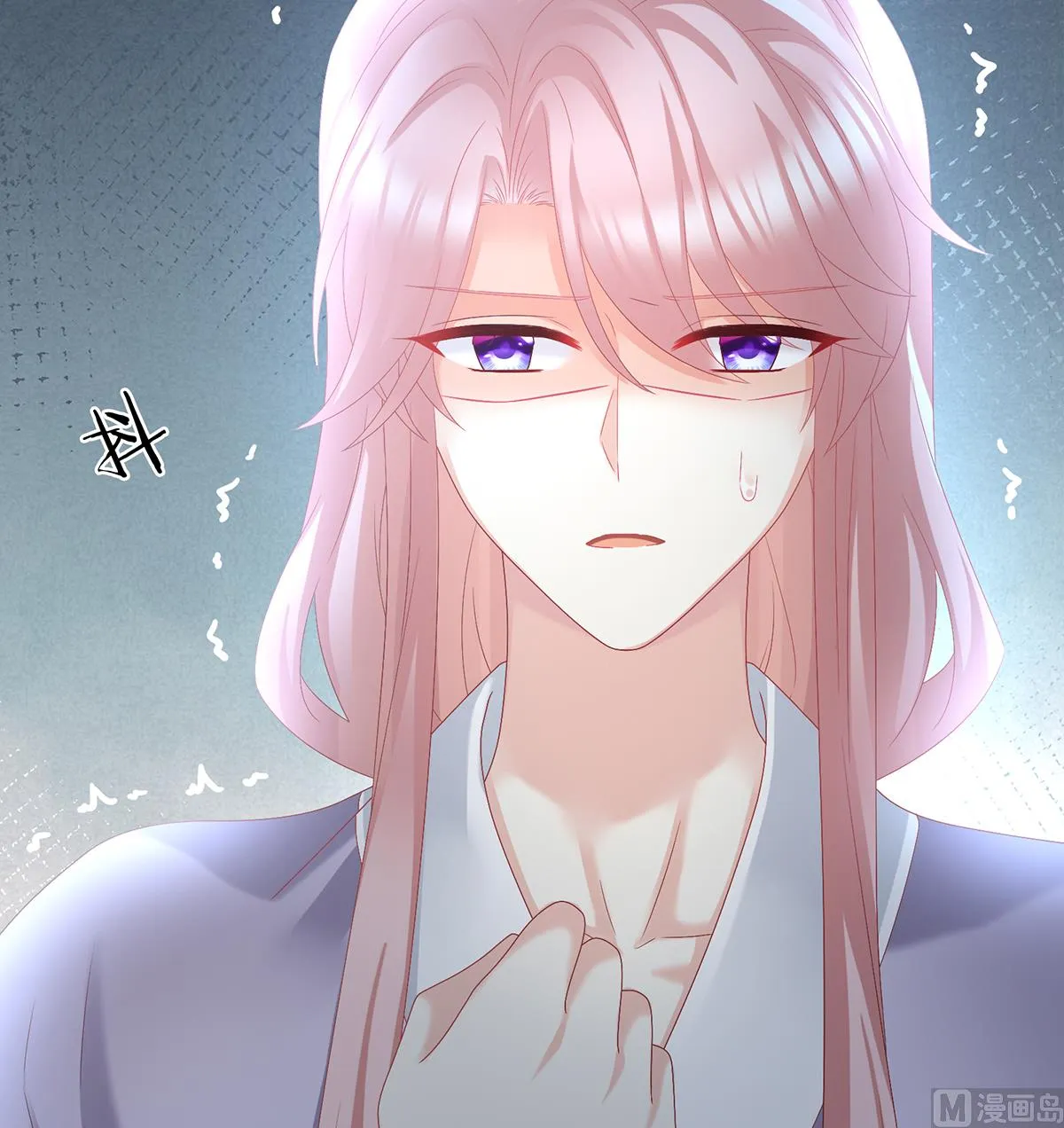 第51话 难产 第51页