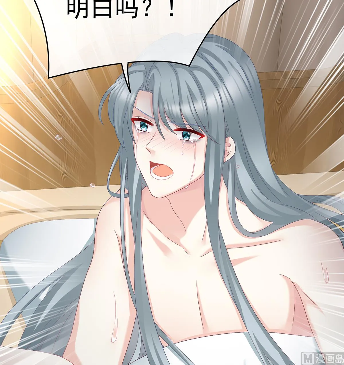 第51话 难产 第66页
