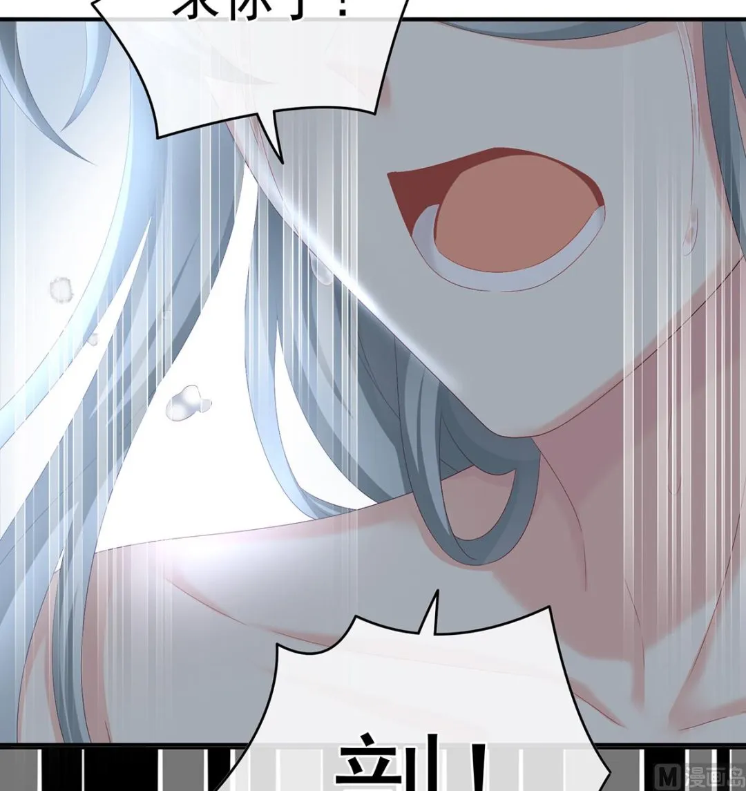 第51话 难产 第68页