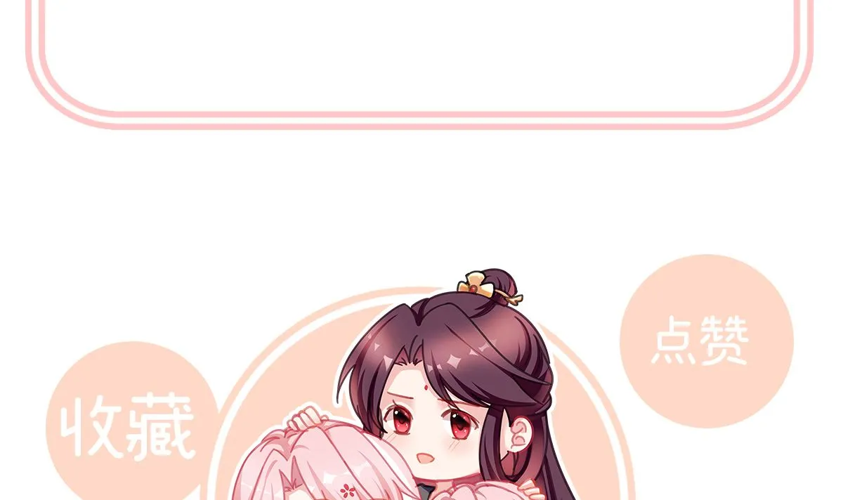 第51话 难产 第75页