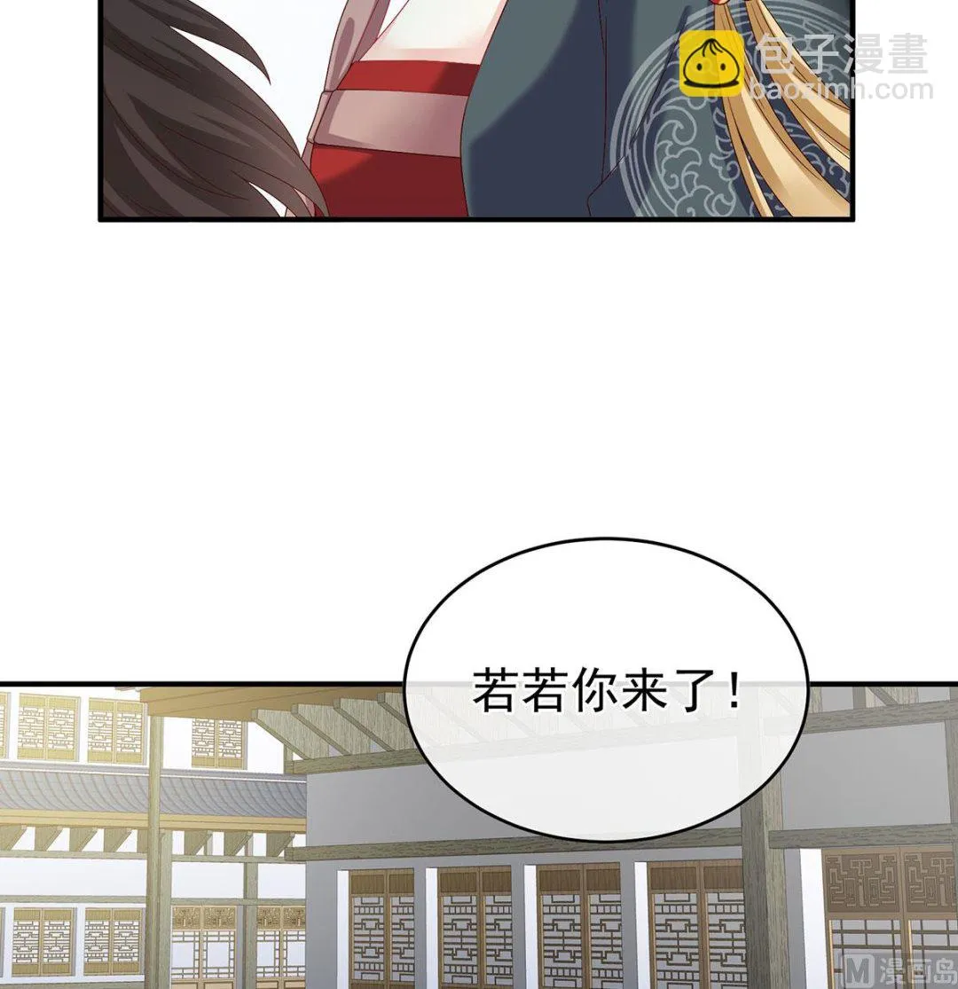 第52话 顽强的小生命 第7页
