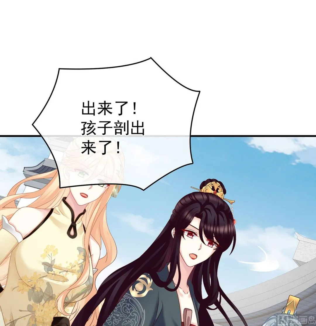 第52话 顽强的小生命 第16页