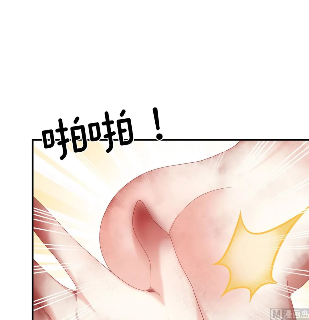 第52话 顽强的小生命 第29页