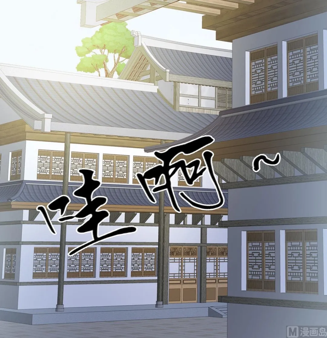 第52话 顽强的小生命 第33页