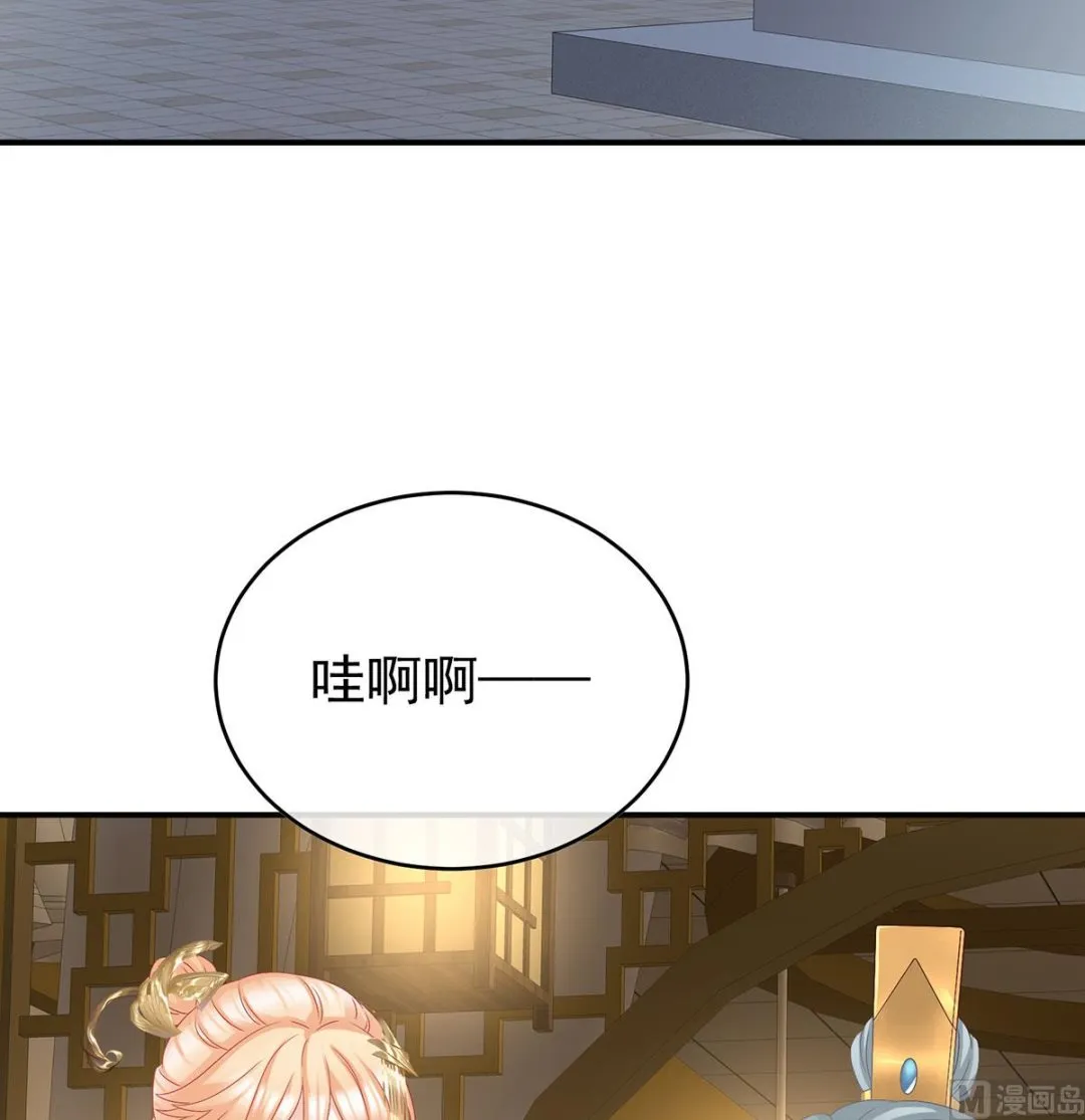 第52话 顽强的小生命 第34页