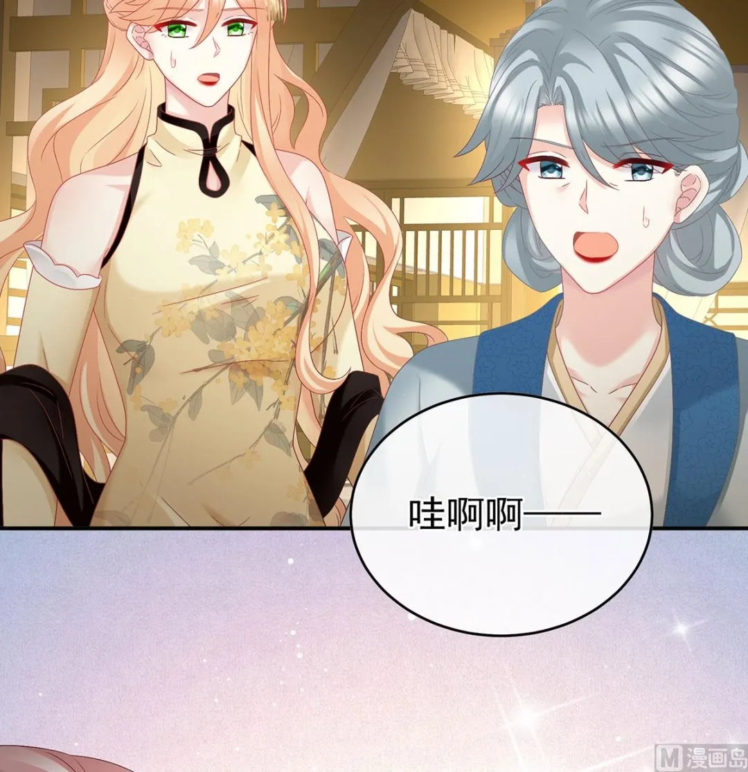 第52话 顽强的小生命 第35页