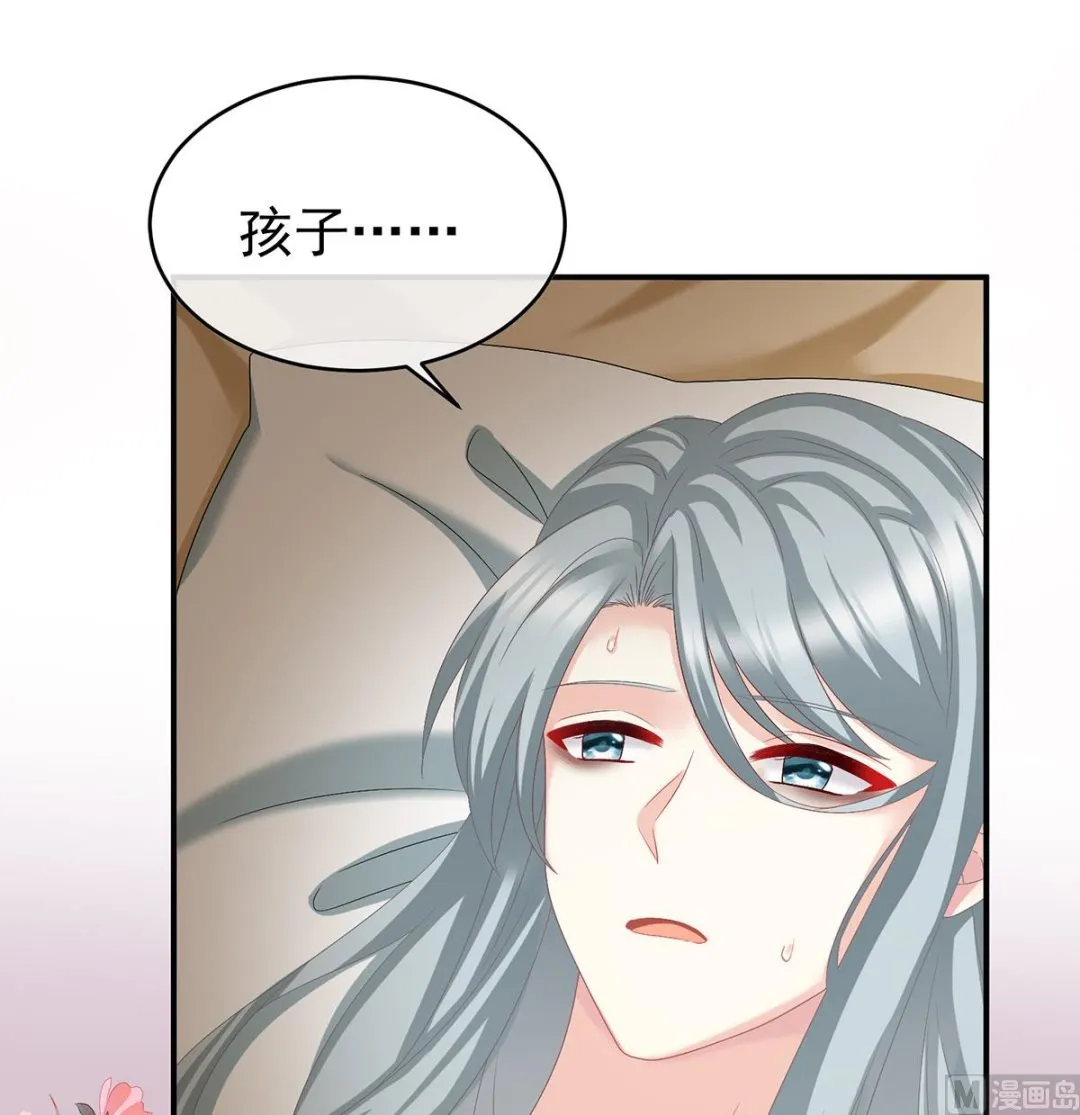 第52话 顽强的小生命 第38页