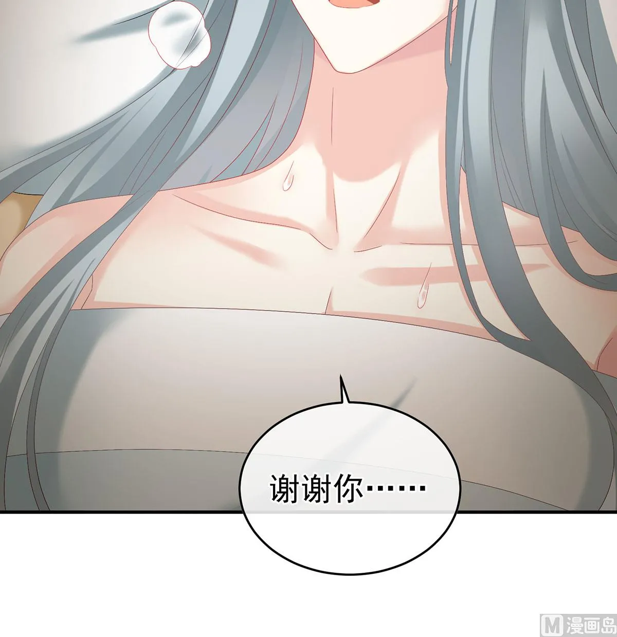 第52话 顽强的小生命 第43页