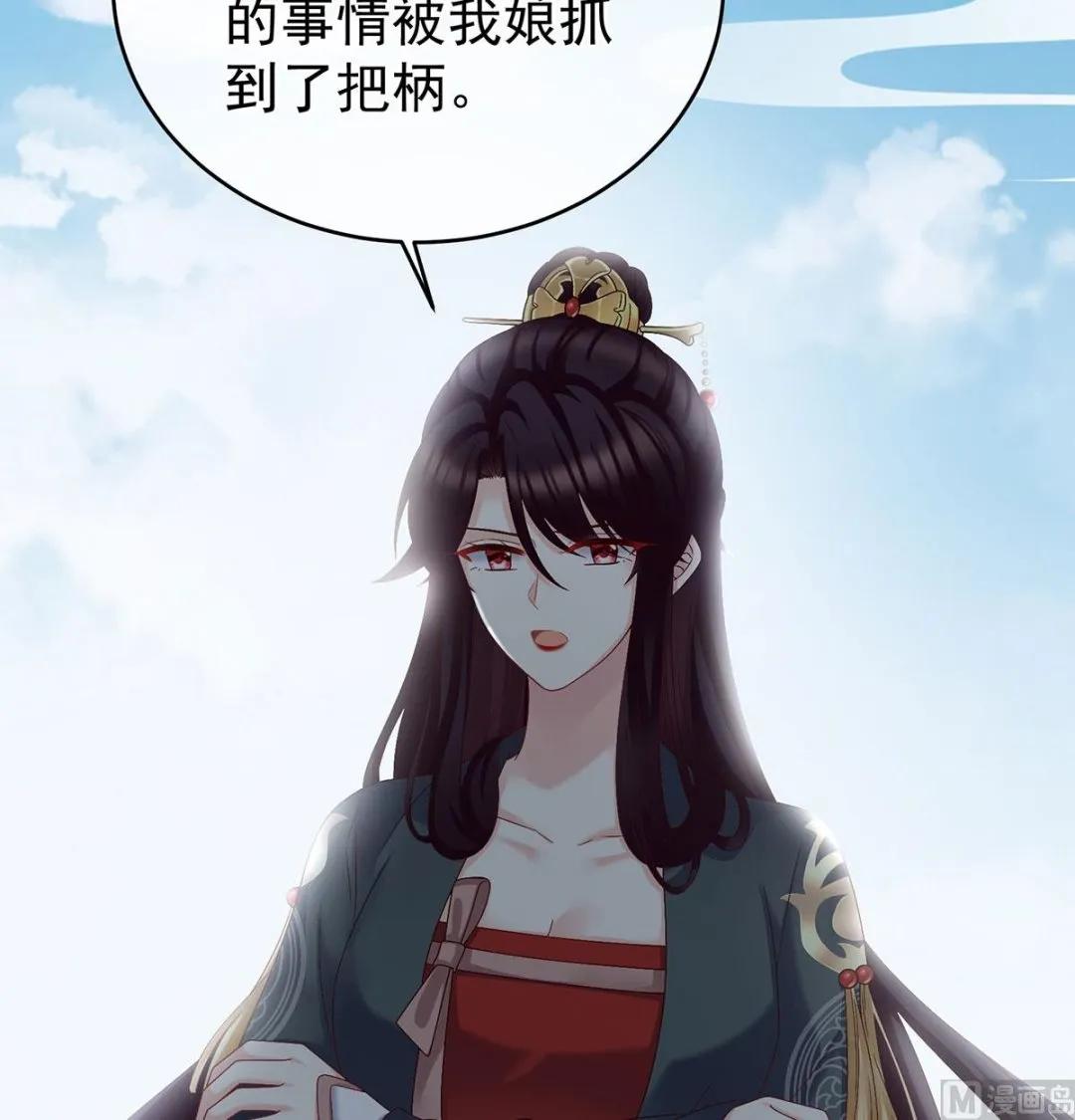第52话 顽强的小生命 第54页