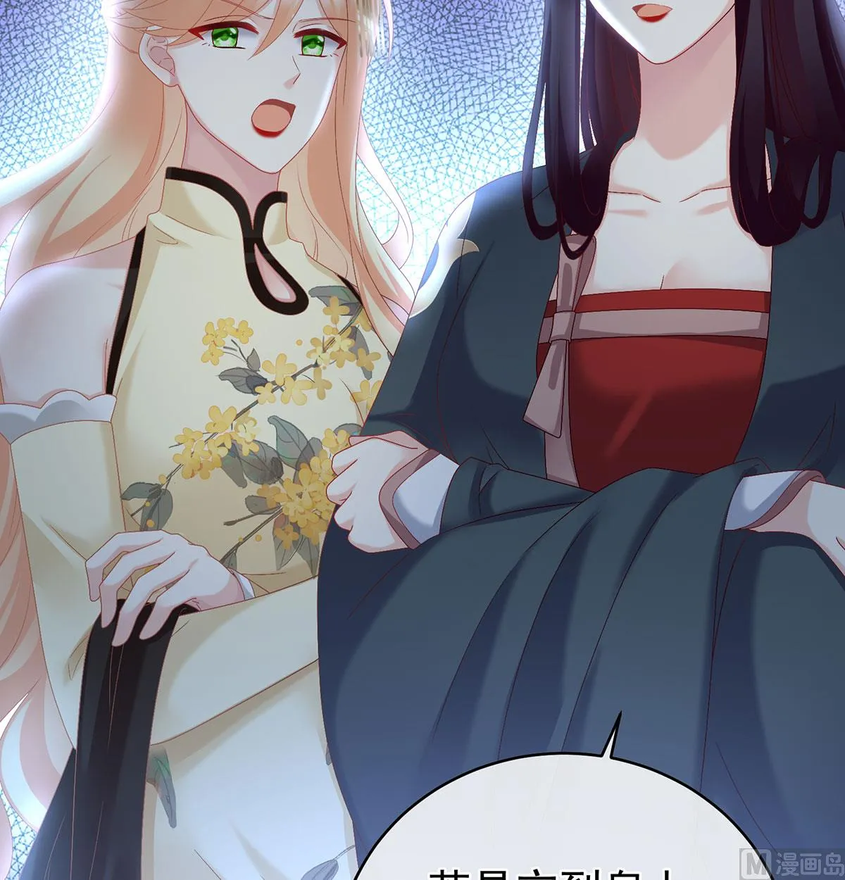 第52话 顽强的小生命 第59页