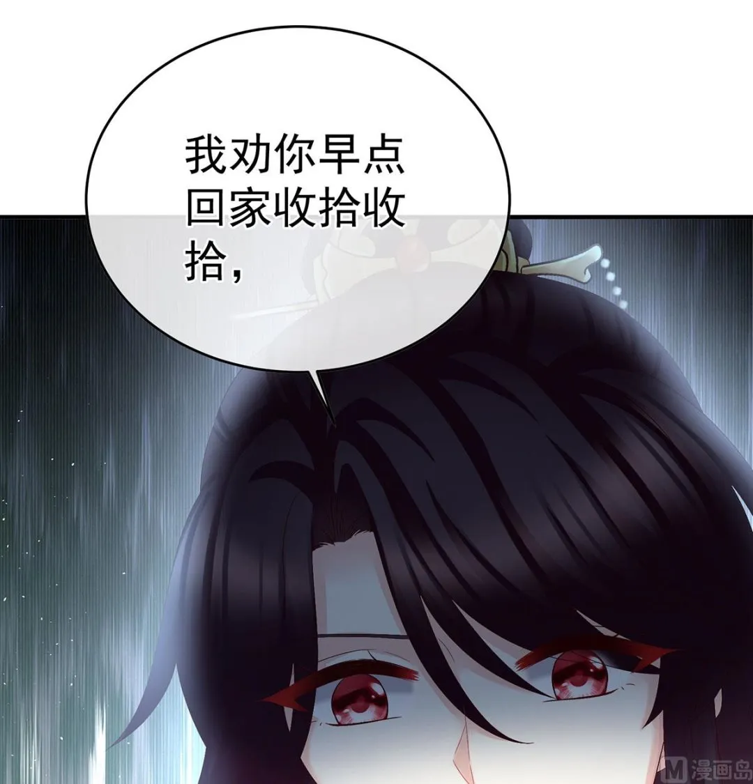 第52话 顽强的小生命 第62页