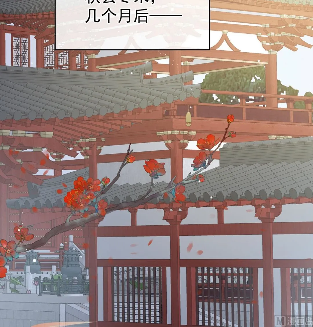 第52话 顽强的小生命 第66页
