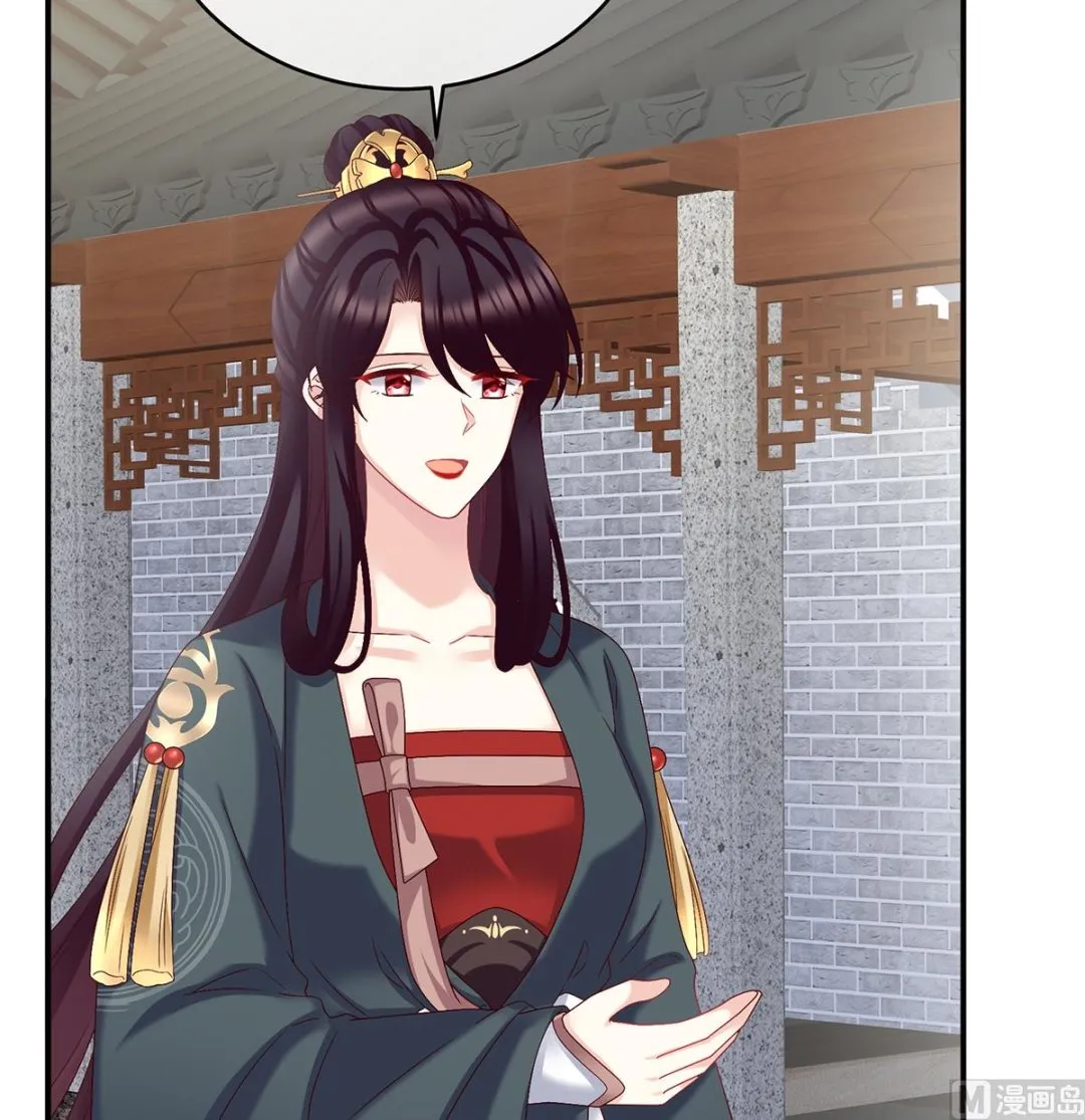 第53话 孕期帮助 第7页