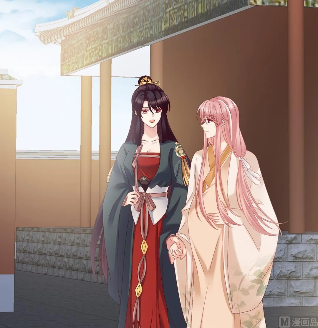 第53话 孕期帮助 第9页