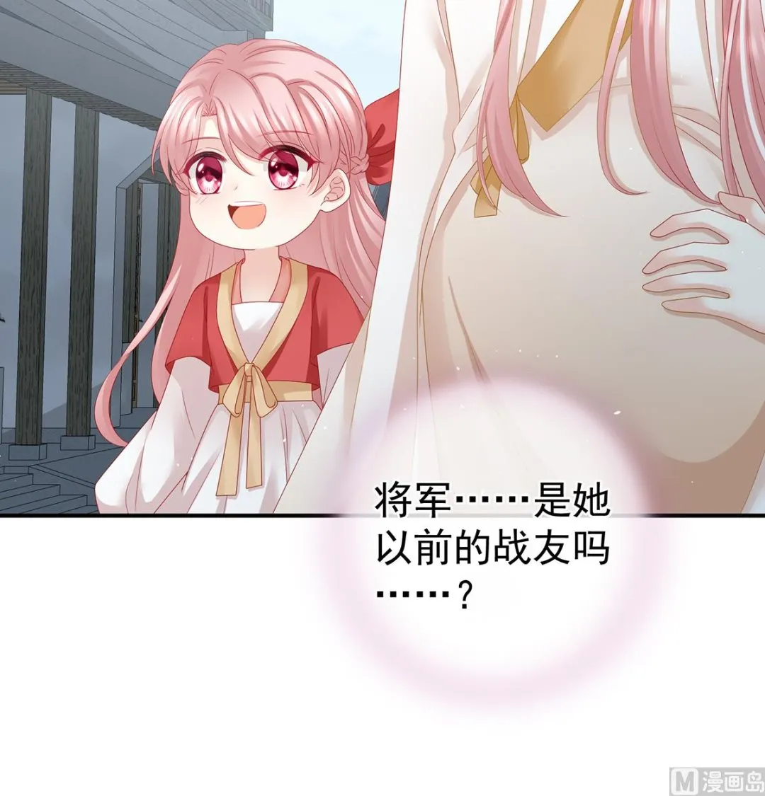 第53话 孕期帮助 第27页
