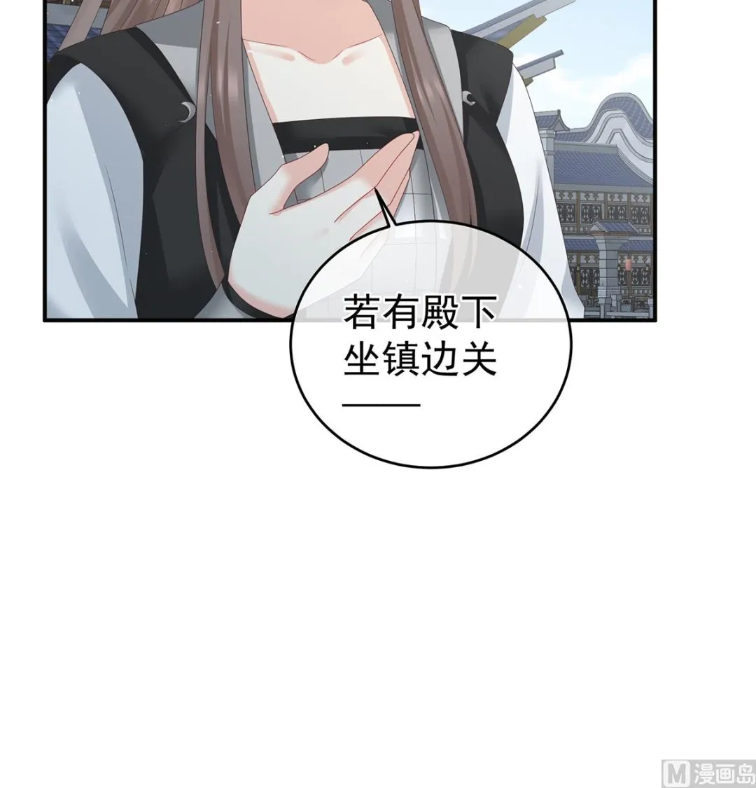 第53话 孕期帮助 第39页