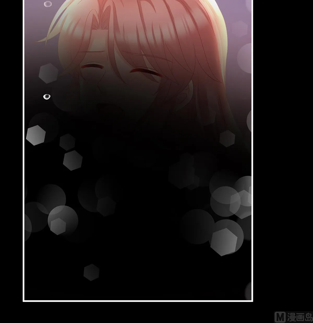第53话 孕期帮助 第61页