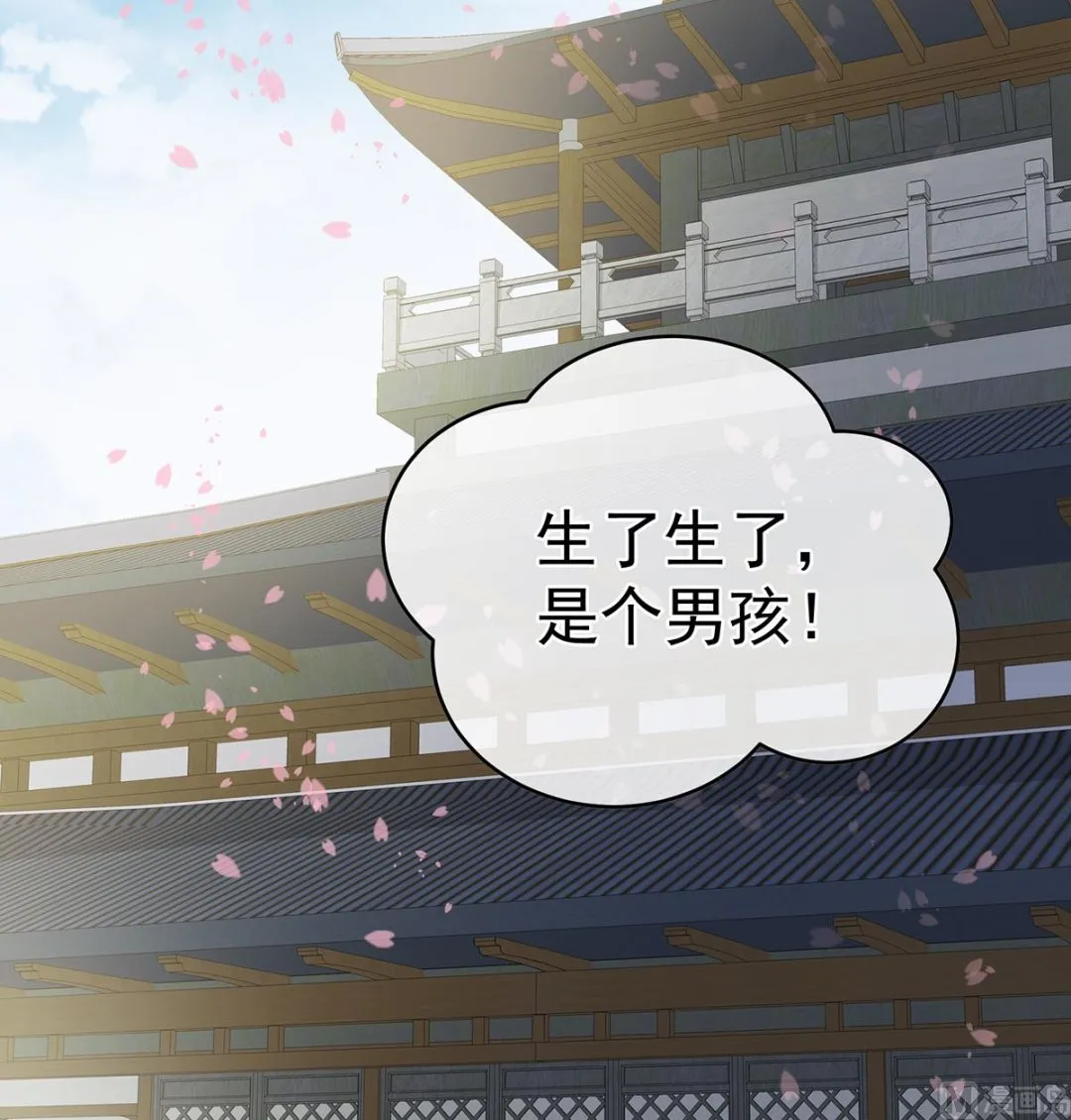 第54话 喂奶 第4页