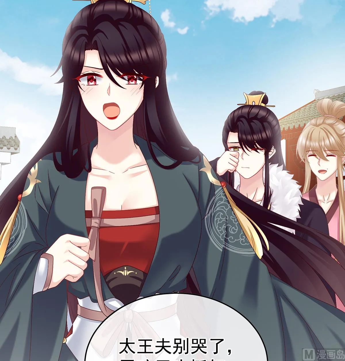 第54话 喂奶 第6页