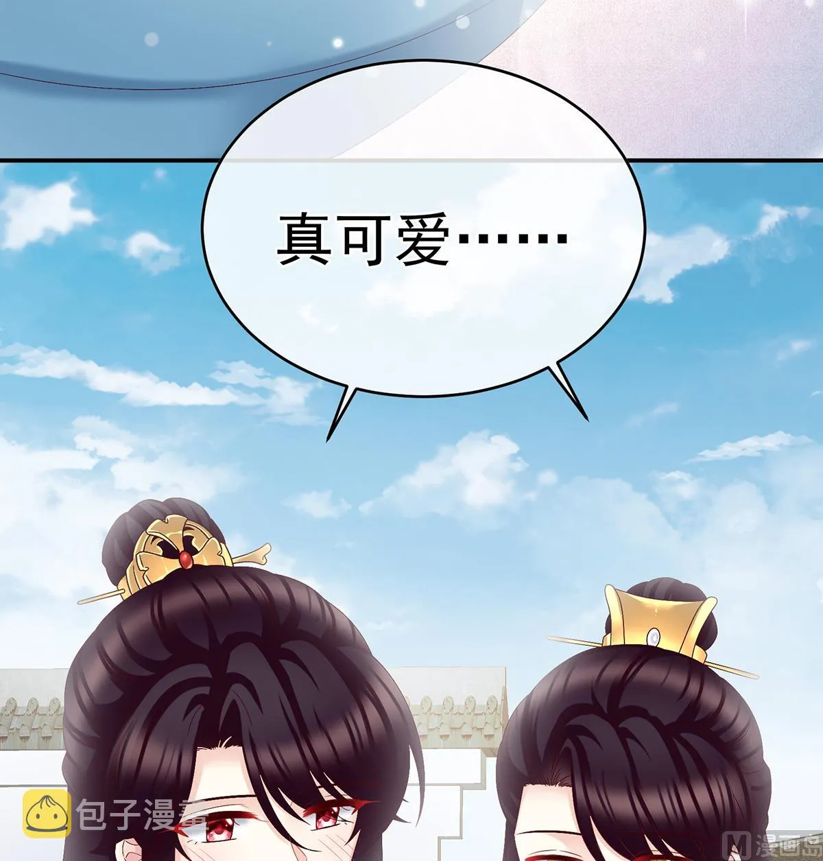 第54话 喂奶 第9页