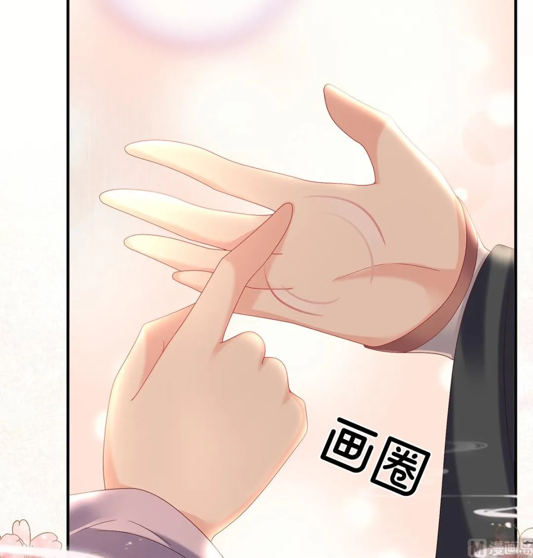 第54话 喂奶 第15页