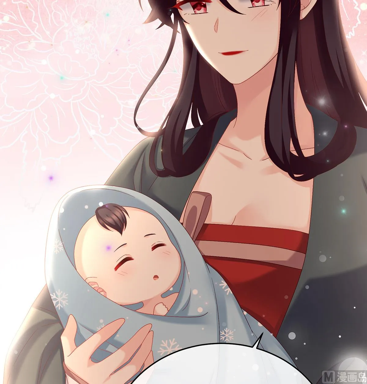 第54话 喂奶 第17页