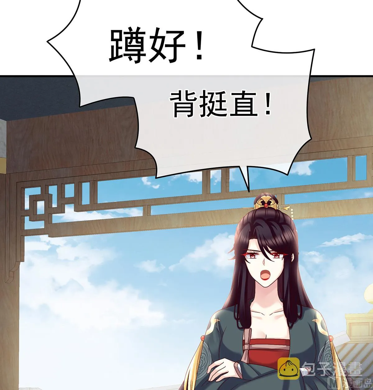第54话 喂奶 第22页