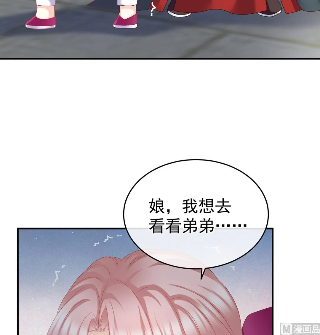 第54话 喂奶 第24页