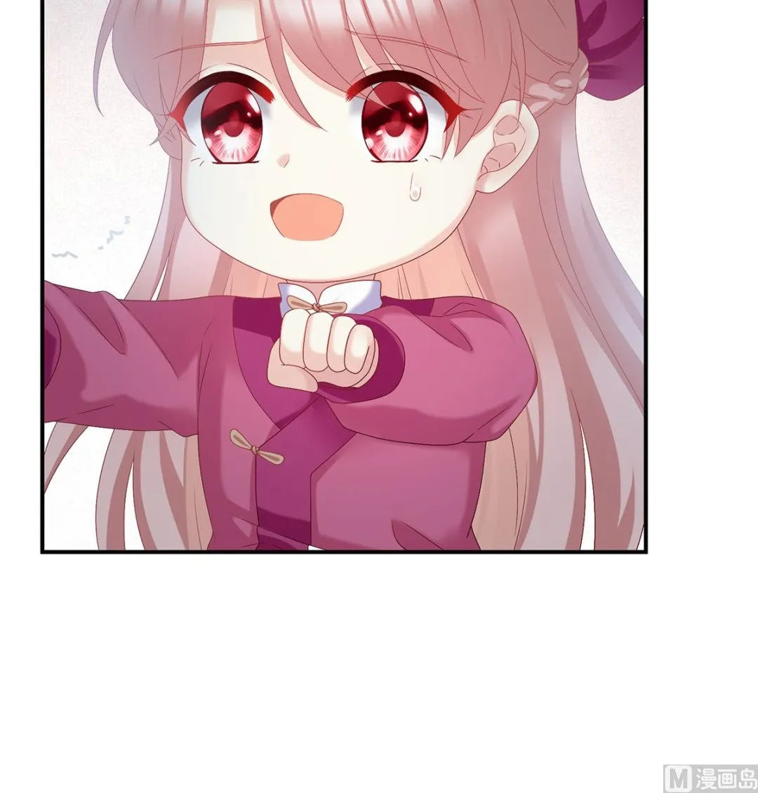 第54话 喂奶 第25页