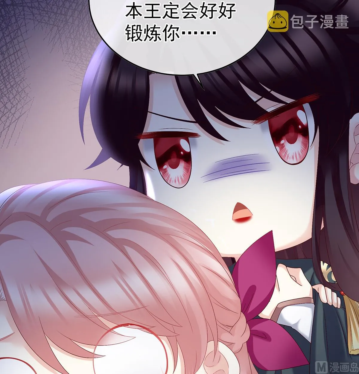 第54话 喂奶 第28页