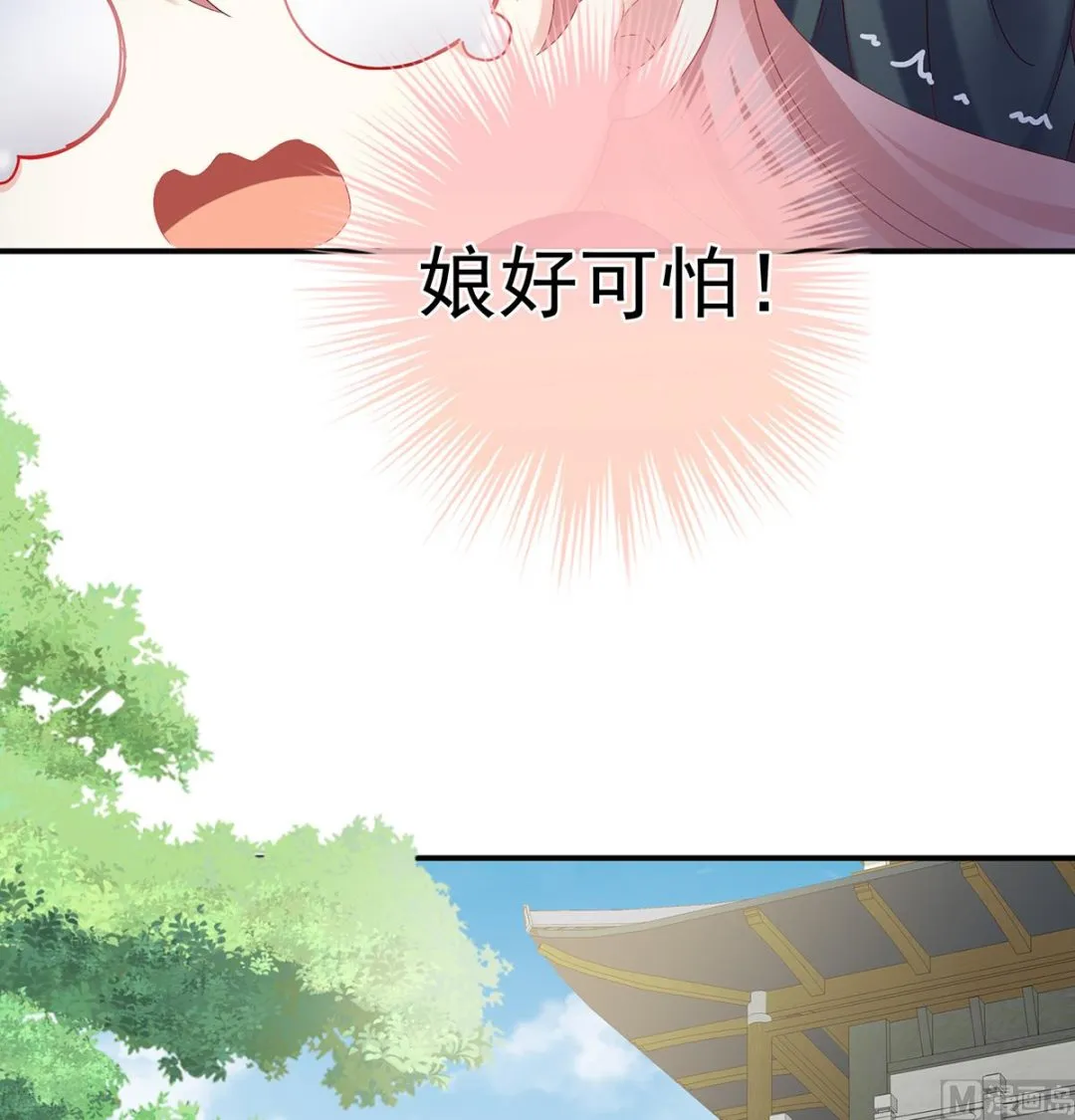 第54话 喂奶 第29页
