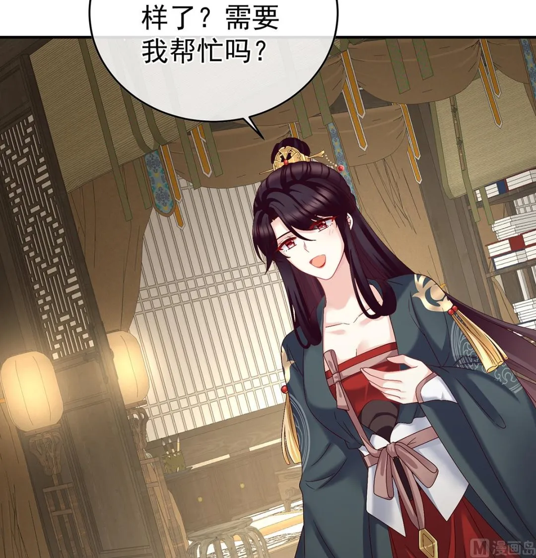 第54话 喂奶 第31页