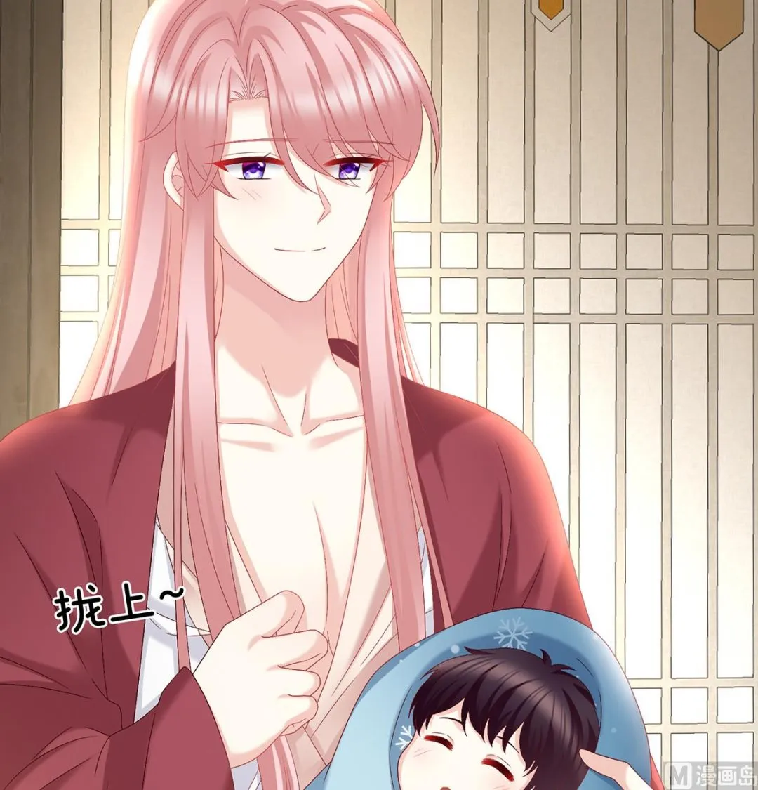 第54话 喂奶 第33页