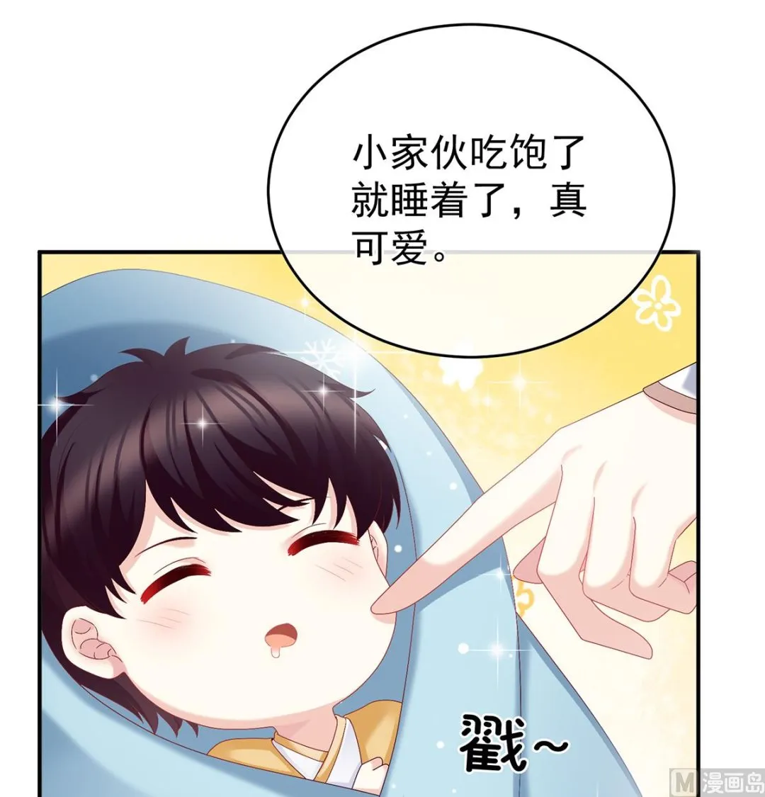 第54话 喂奶 第35页