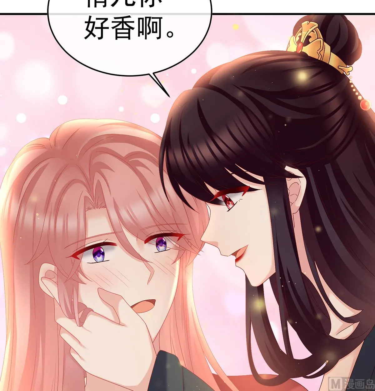 第54话 喂奶 第37页