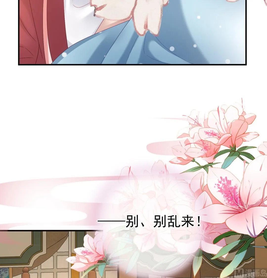 第54话 喂奶 第42页