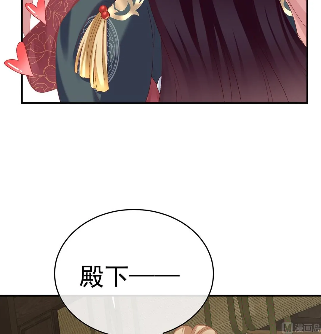 第54话 喂奶 第48页