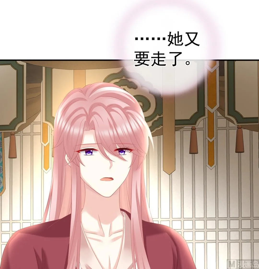 第54话 喂奶 第57页