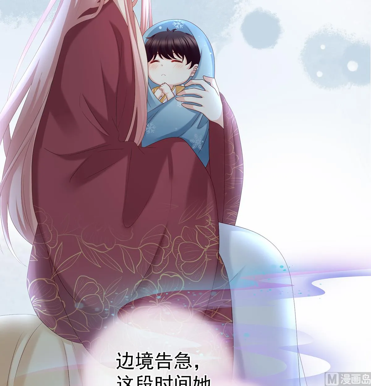 第54话 喂奶 第60页