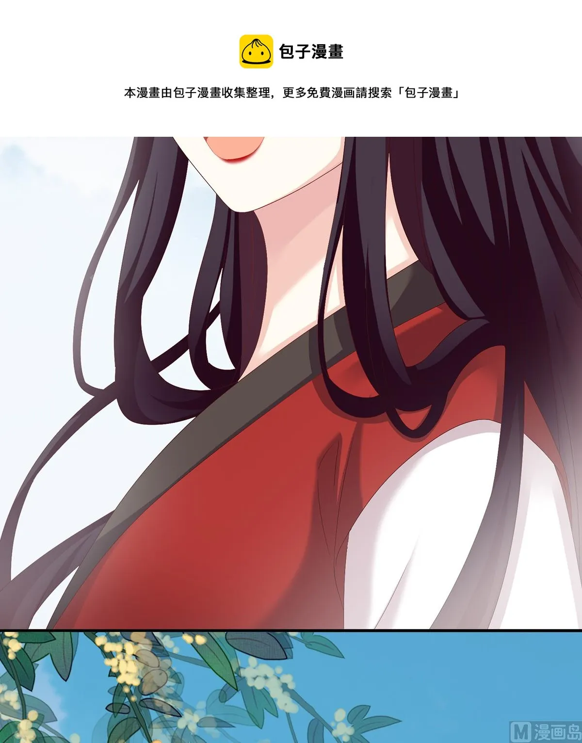 第54话 喂奶 第66页